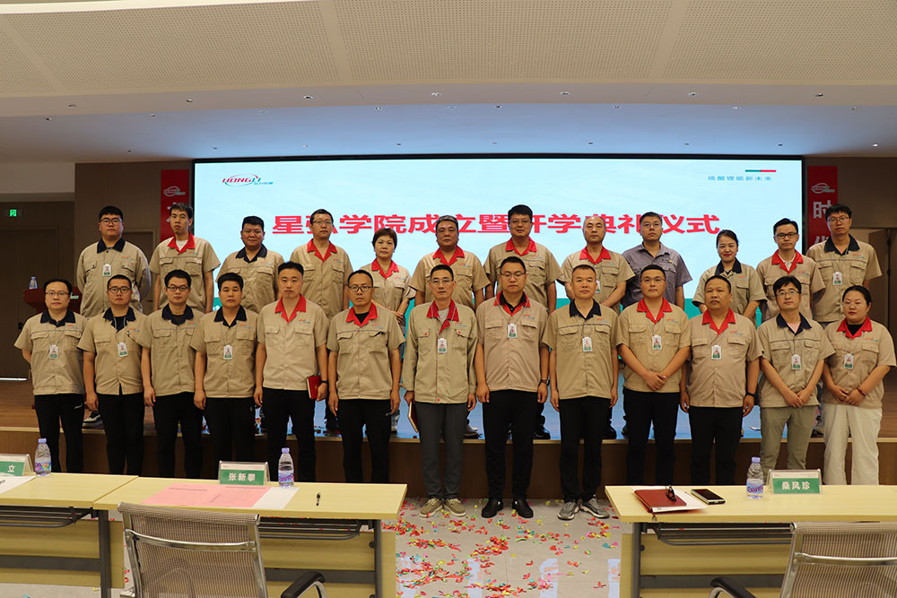 �Ǻ�ѧԺ�����߿�ѧ��ʽ��ʽ�ֳɾ���