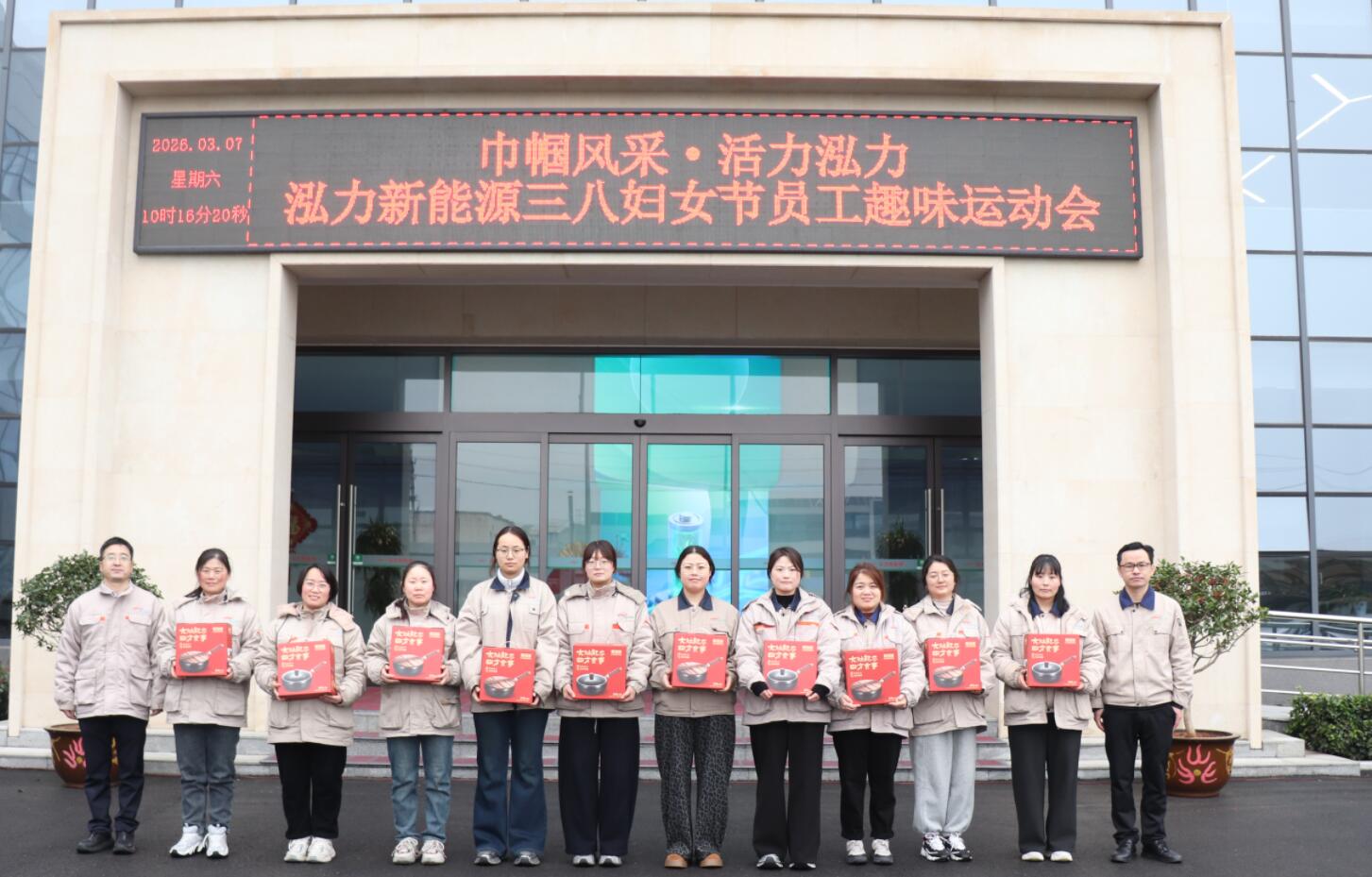 QQ��ͼ20260313102934